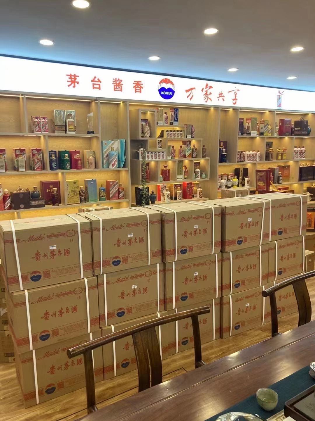 新平临沂郯城15年茅台酒礼盒回收多少钱哪里回收(附近上门回收茅台酒）?