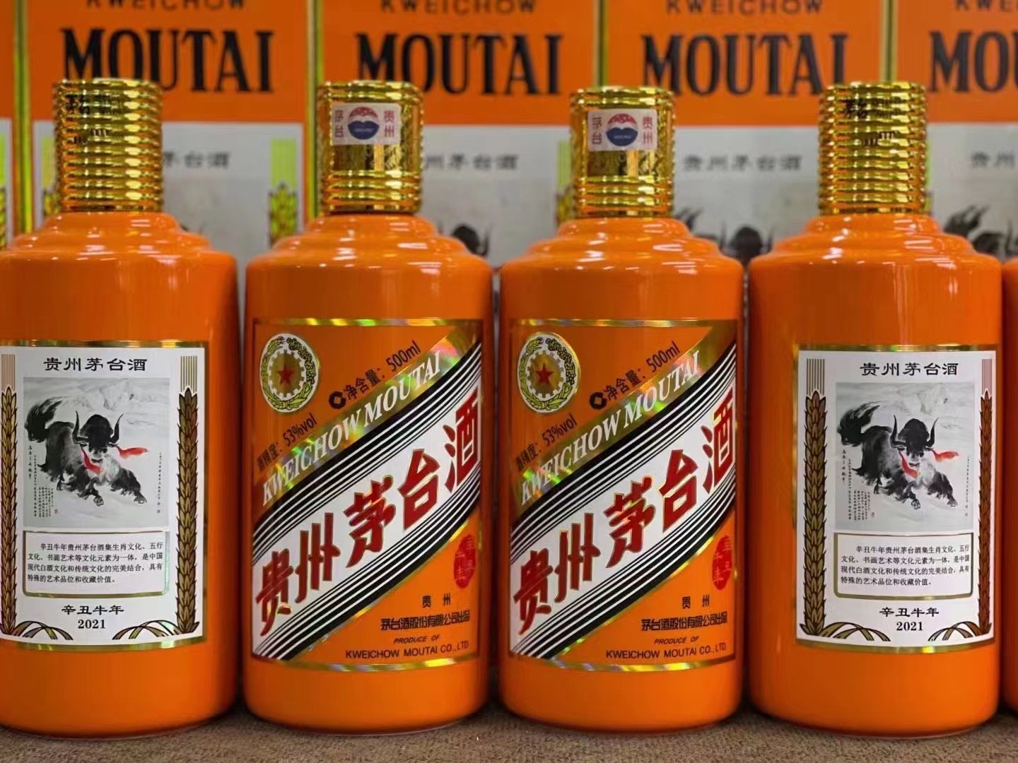 新平德州齐河回收50年陈年茅台酒价格哪里回收(附近上门回收茅台酒）?